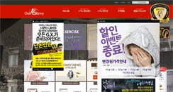 Desktop Screenshot of clubskinny.co.kr